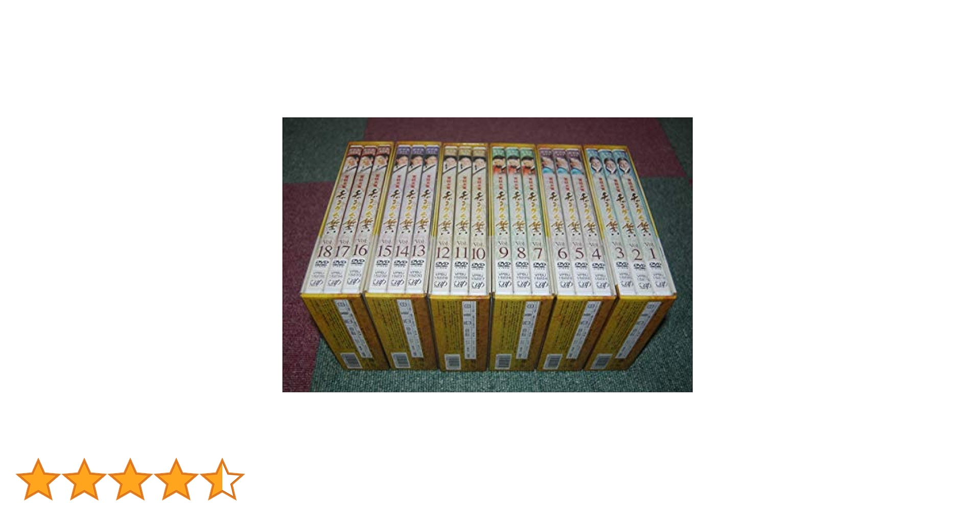 ドラマ　宮廷女官　チャングムの誓い　1〜18 全巻セット Amazon.co.jp: 全巻セット宮廷女官 チャングムの誓い DVD 全18巻